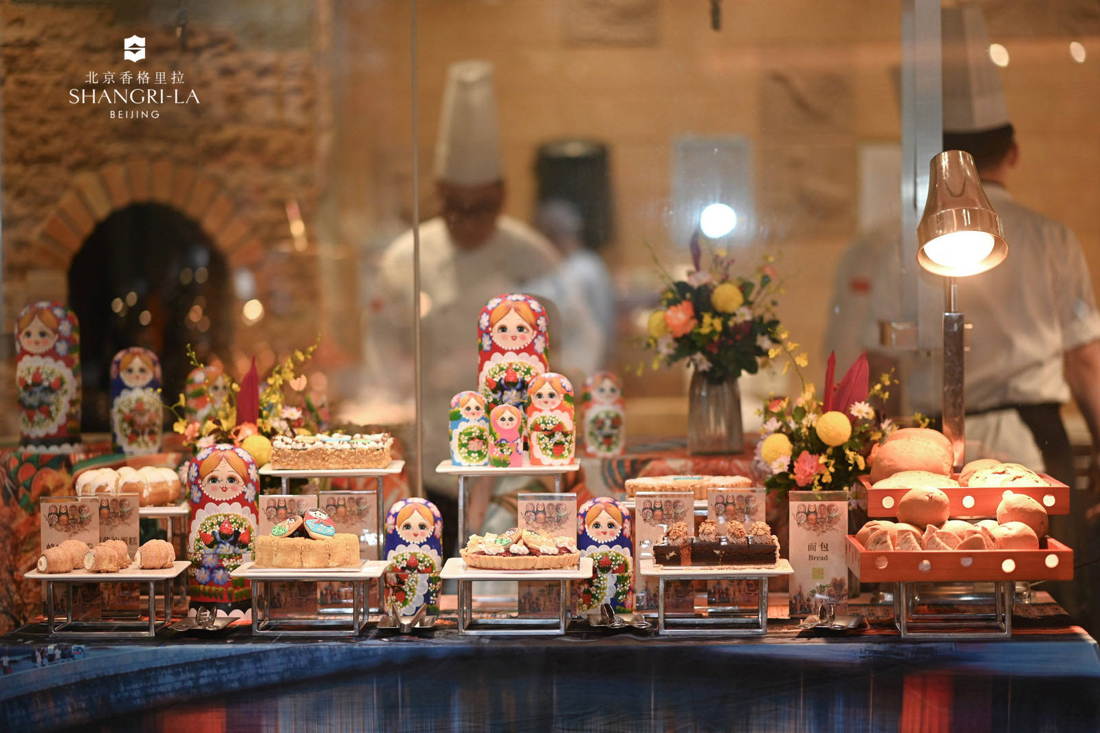 北京香格里拉攜手“老莫”舉辦俄羅斯美食節(jié)