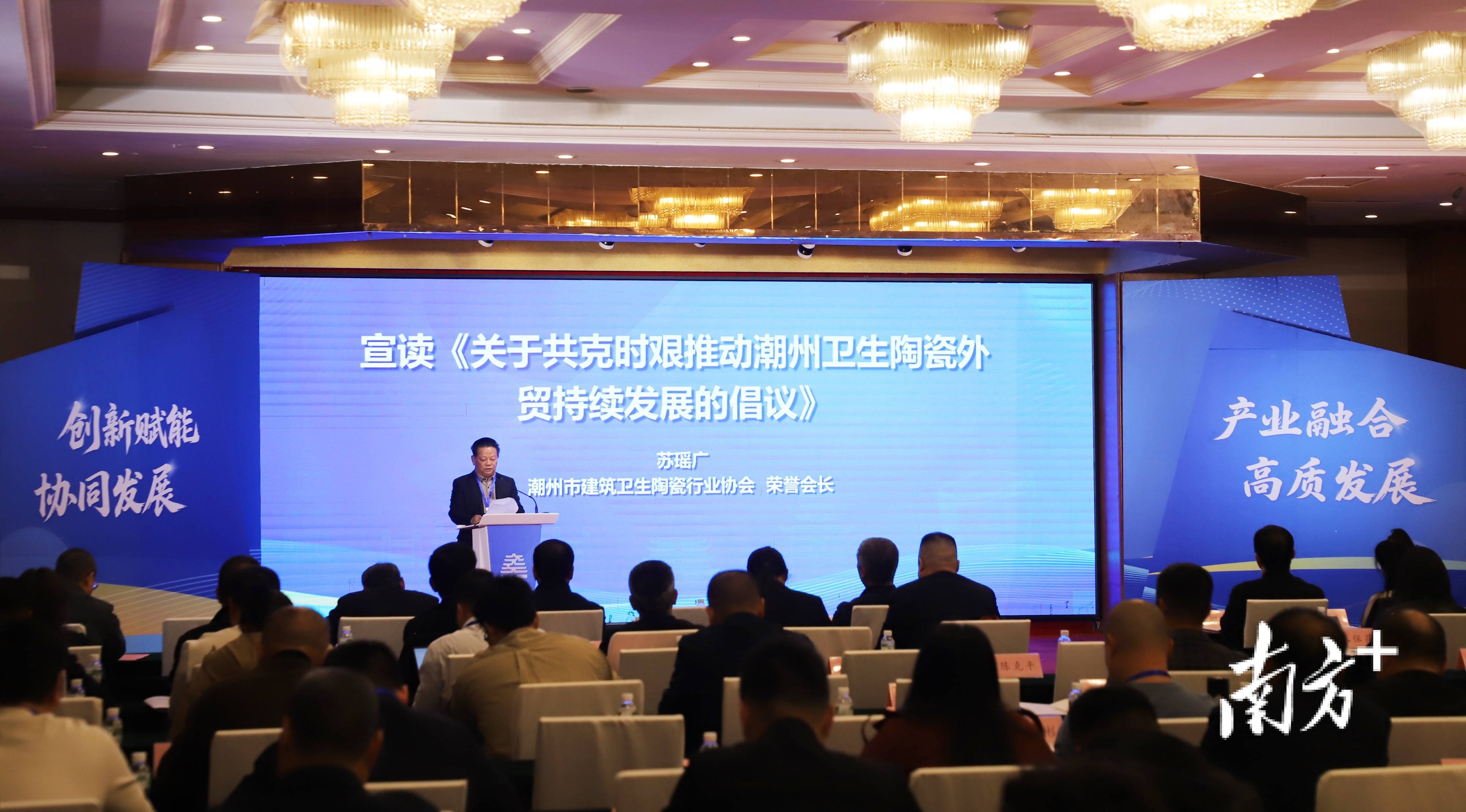 潮州衛(wèi)浴產(chǎn)業(yè)迎春再出發(fā)：攜手應(yīng)對出口退稅新政挑戰(zhàn)，讓“潮州智造”更好賣全球