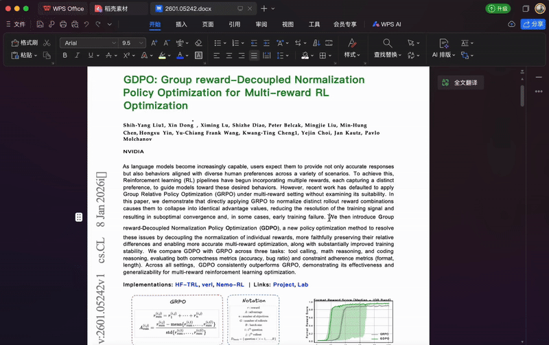 實測夸克「千問劃詞快捷指令」，這7個邪修Prompt，建議收藏