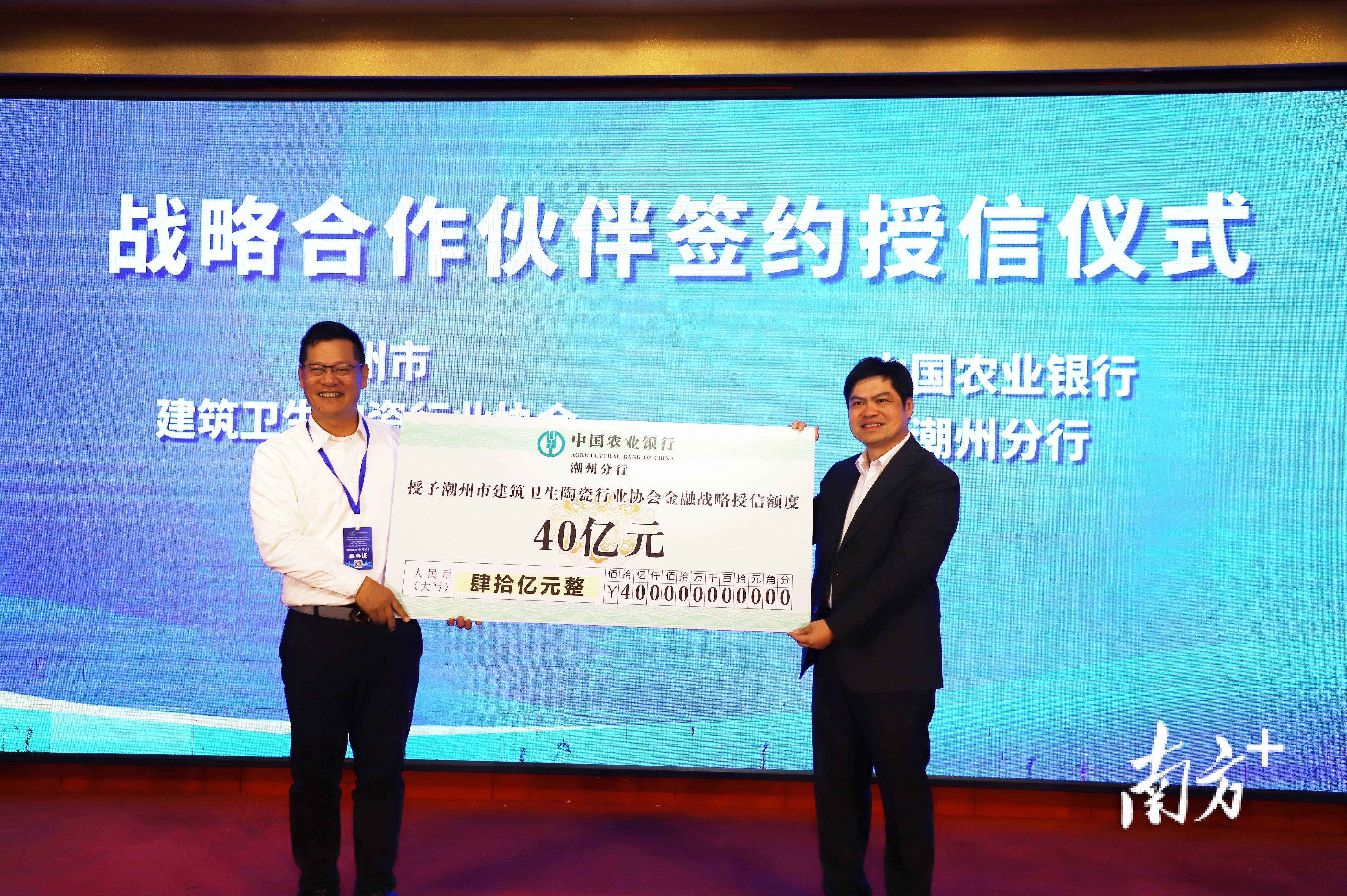 潮州衛(wèi)浴產(chǎn)業(yè)迎春再出發(fā)：攜手應(yīng)對出口退稅新政挑戰(zhàn)，讓“潮州智造”更好賣全球