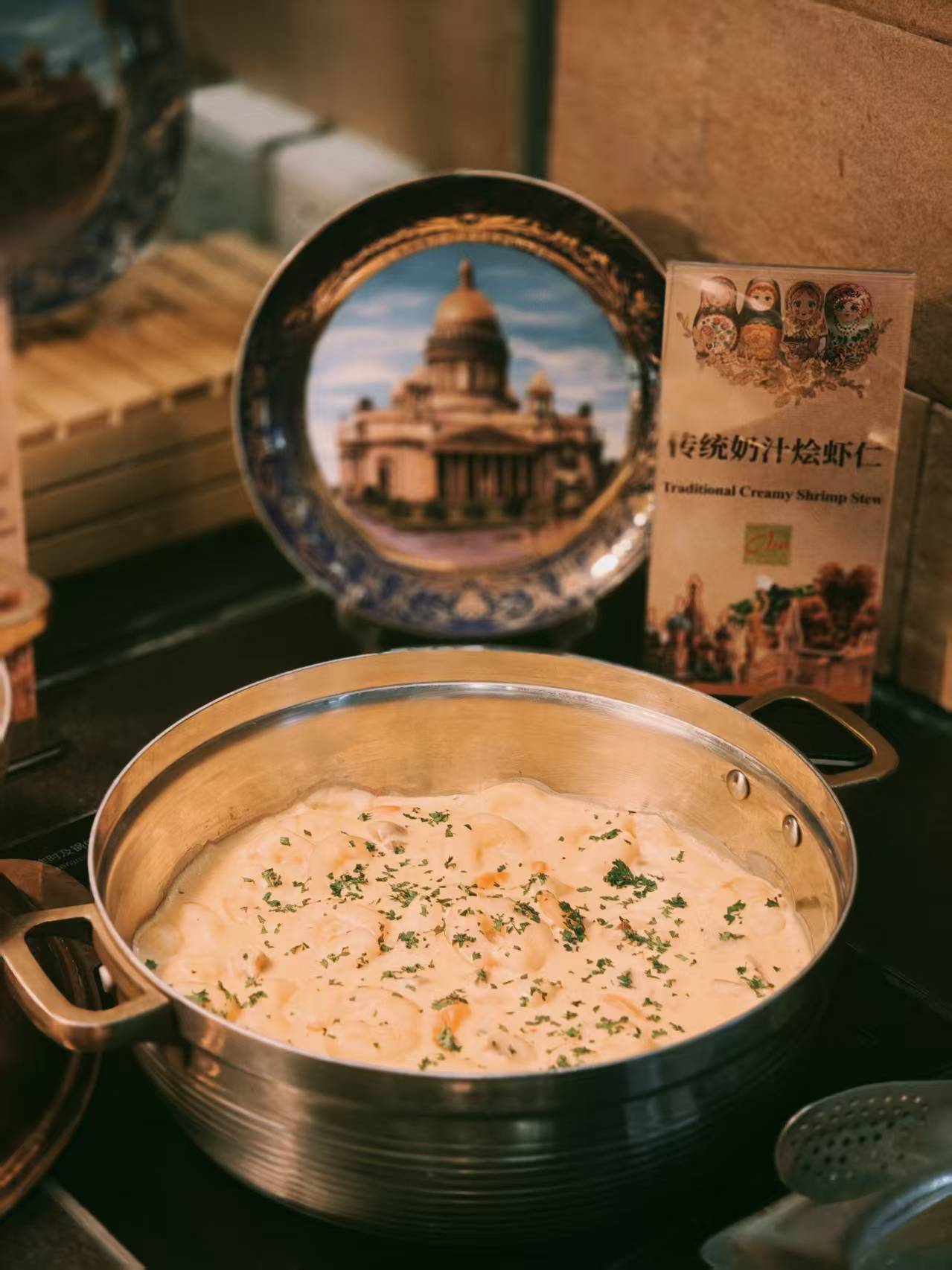 北京香格里拉攜手“老莫”舉辦俄羅斯美食節(jié)