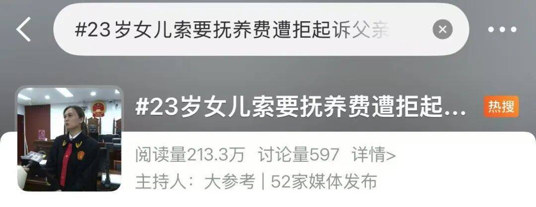 研究生索要“讀研費”遭拒，法院判了
