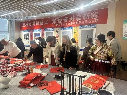 原創(chuàng)煙臺(tái)市書法家走進(jìn)山東商務(wù)職業(yè)學(xué)院開展書法筆會(huì)