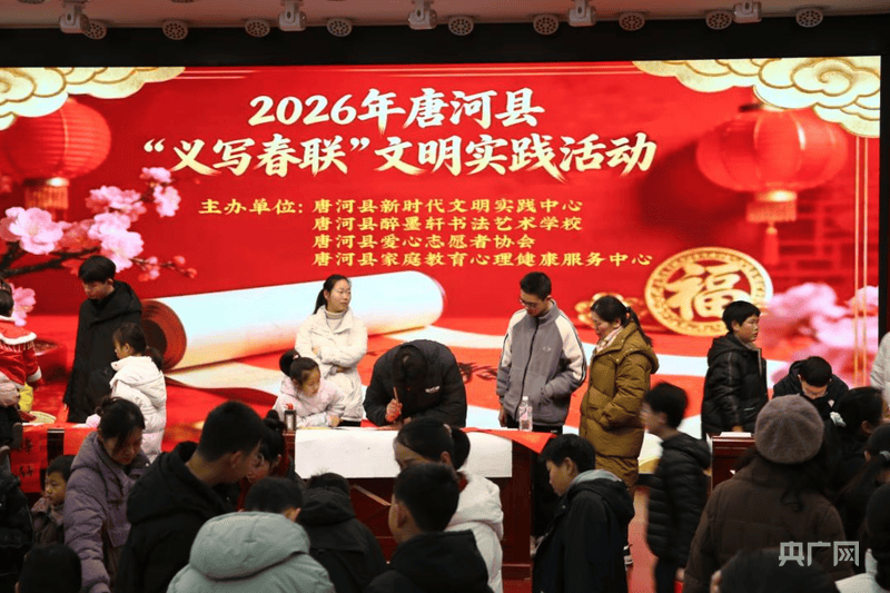 南陽唐河舉辦2026年春聯(lián)賞析與創(chuàng)作書法公益課
