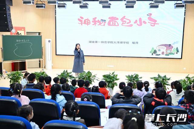 七館齊聚，攜手大同銀星小學(xué)“館校共建”