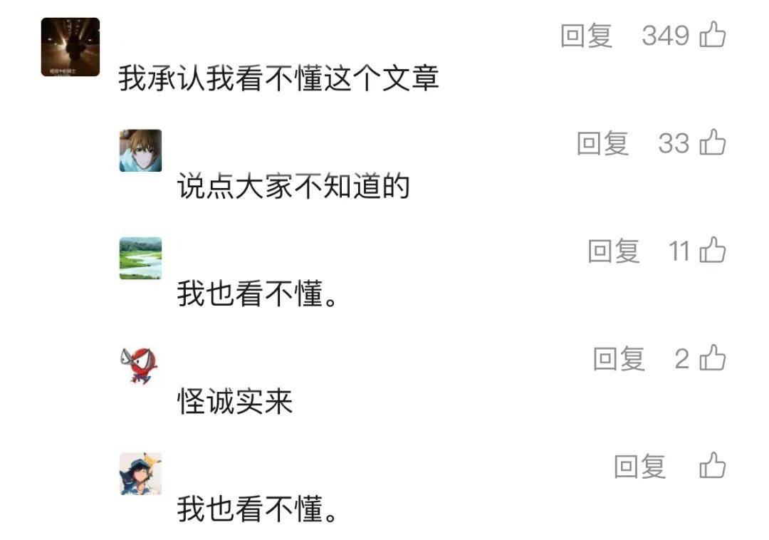 實測夸克「千問劃詞快捷指令」，這7個邪修Prompt，建議收藏