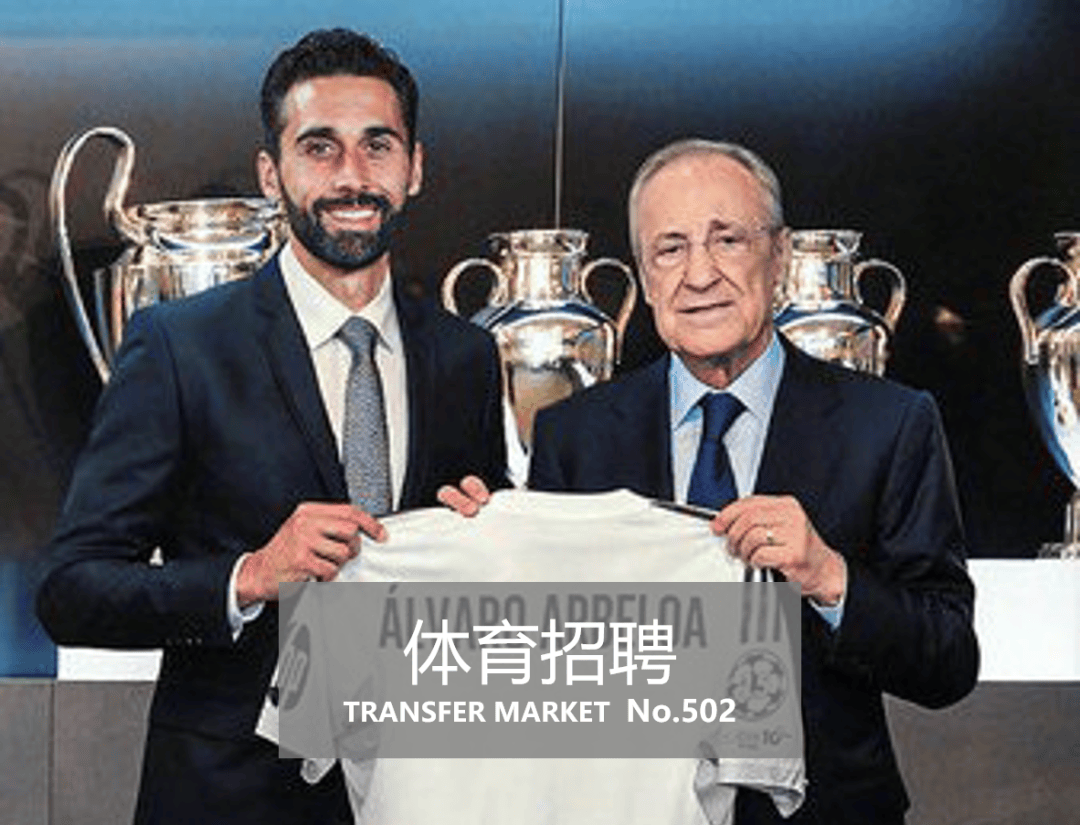 體育招聘｜國家體育總局、長沙賀龍?bào)w校、眾輝體育、舒華體育