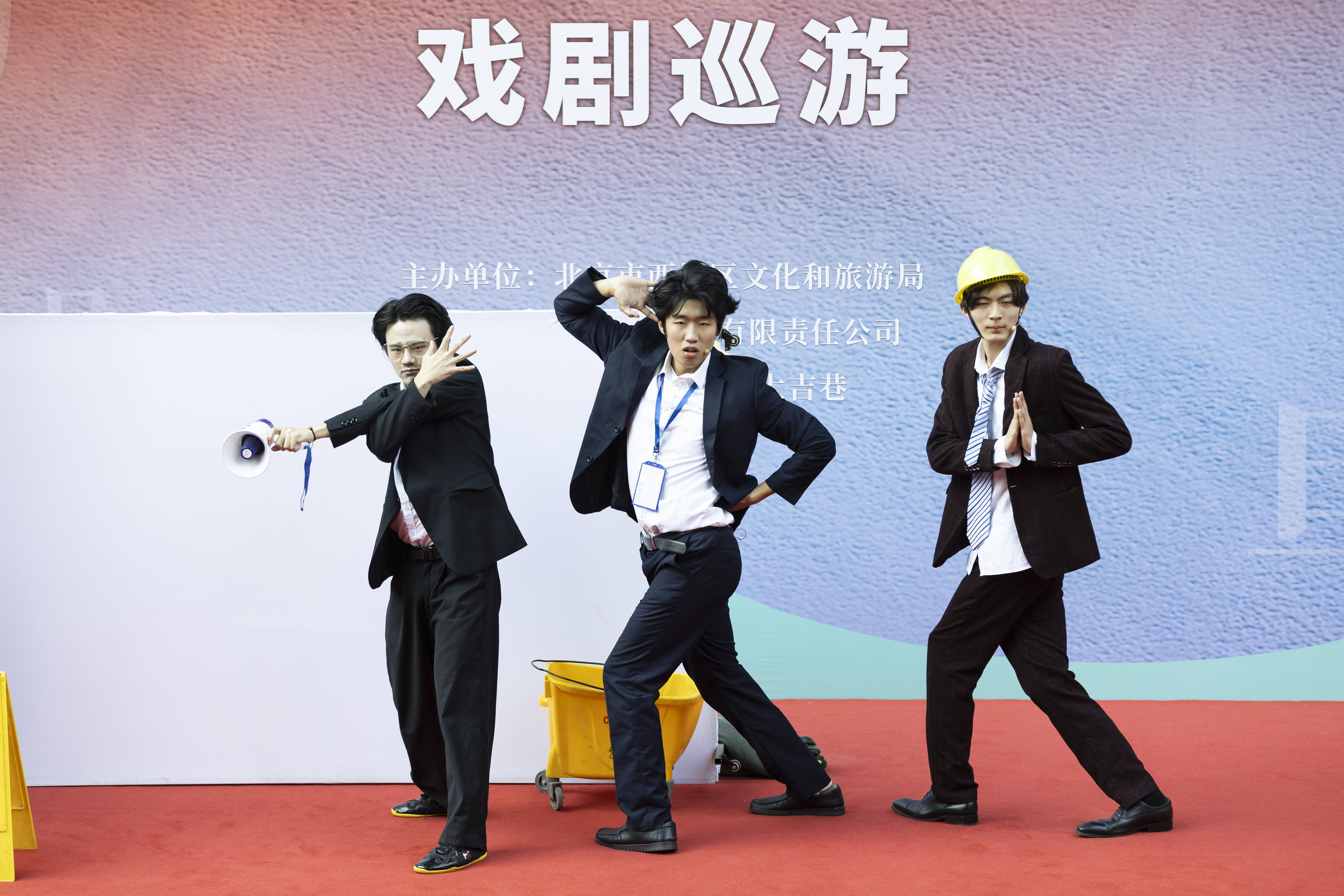 戲劇上街、聲音入耳，老舍戲劇節(jié)“破圈”撬動(dòng)消費(fèi)新熱度