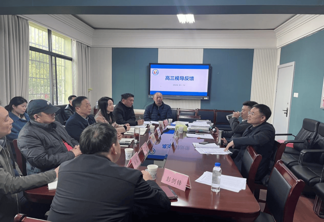 衡陽市第二中學(xué)：深度視導(dǎo)明晰方向 高效備課蓄力攻堅(jiān)