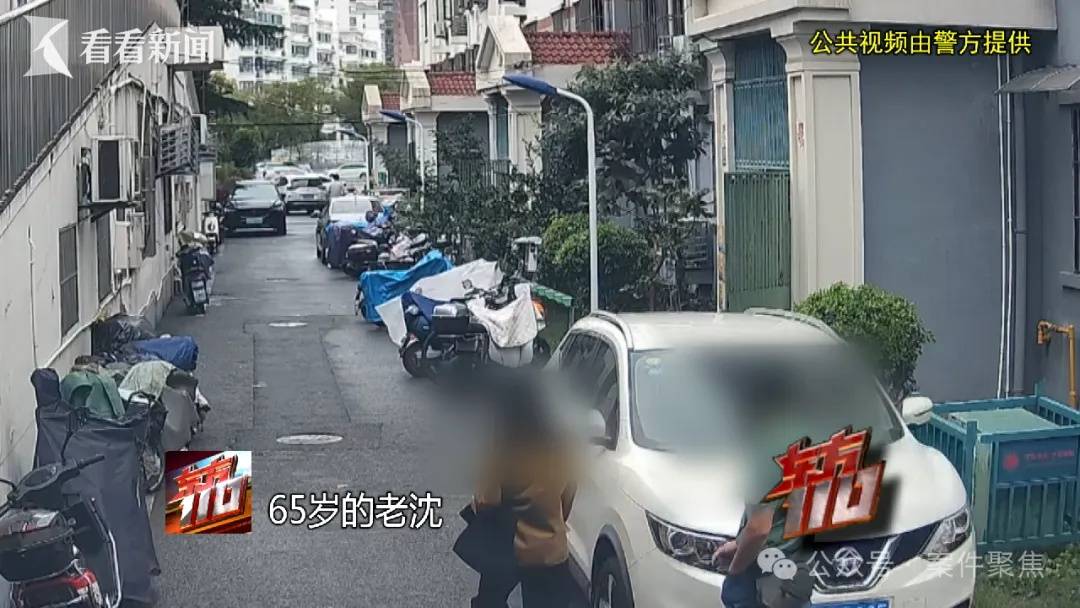 來(lái)滬女子專挑上海爺叔下手！“回家按摩”后多人丟失隨身金飾品，警方揪出團(tuán)伙……