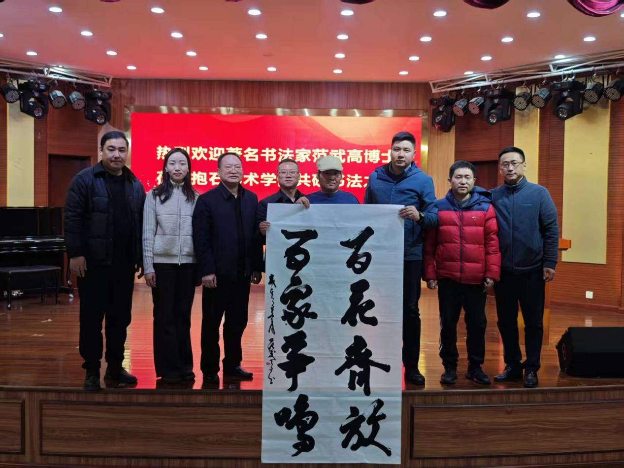 在傳承創(chuàng)新中彰顯時(shí)代氣象 著名書法家范武高博士在江西工程學(xué)院講授書法美學(xué)