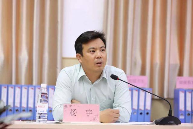 教育部教育督導局副局長楊宇，被查