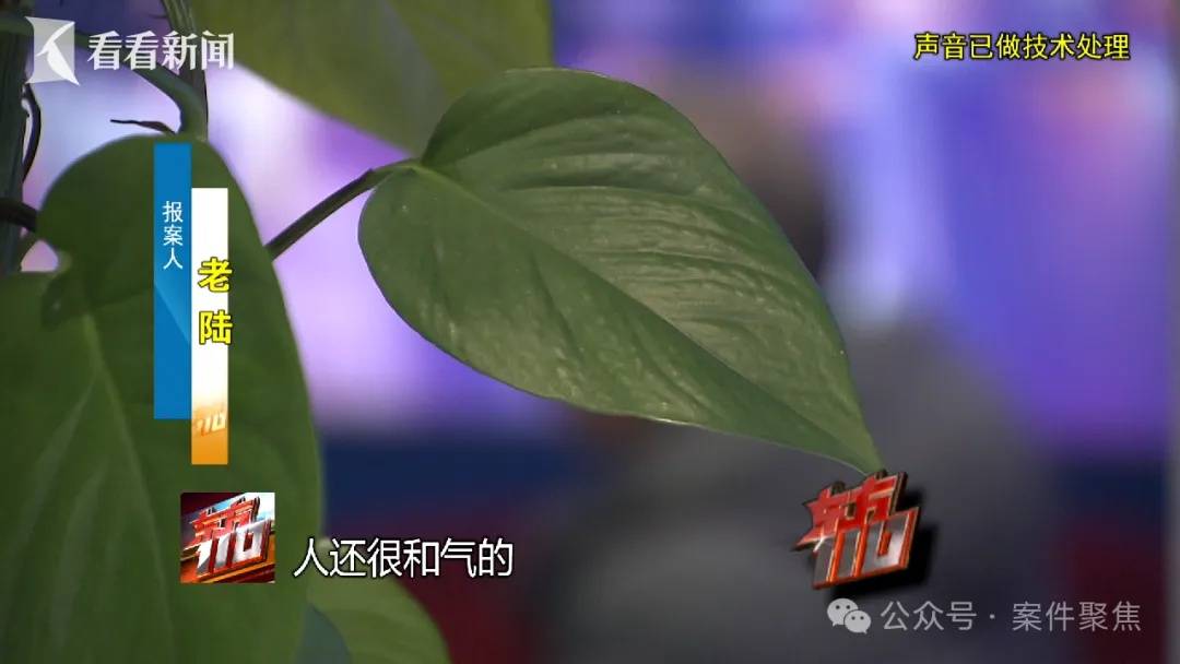 來(lái)滬女子專挑上海爺叔下手！“回家按摩”后多人丟失隨身金飾品，警方揪出團(tuán)伙……