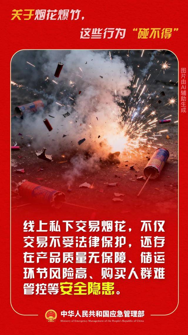 “快遞發(fā)貨”“送貨上門”……這些都是違法行為！