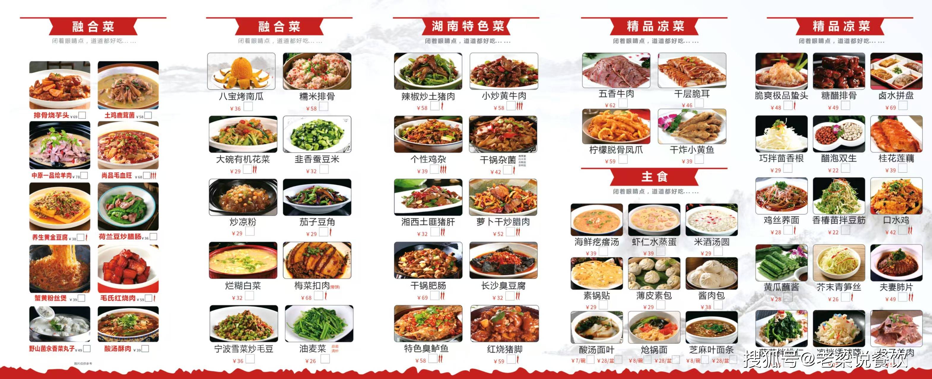 健康餐飲：如何打造爆款菜單！抓住年輕女性客群？