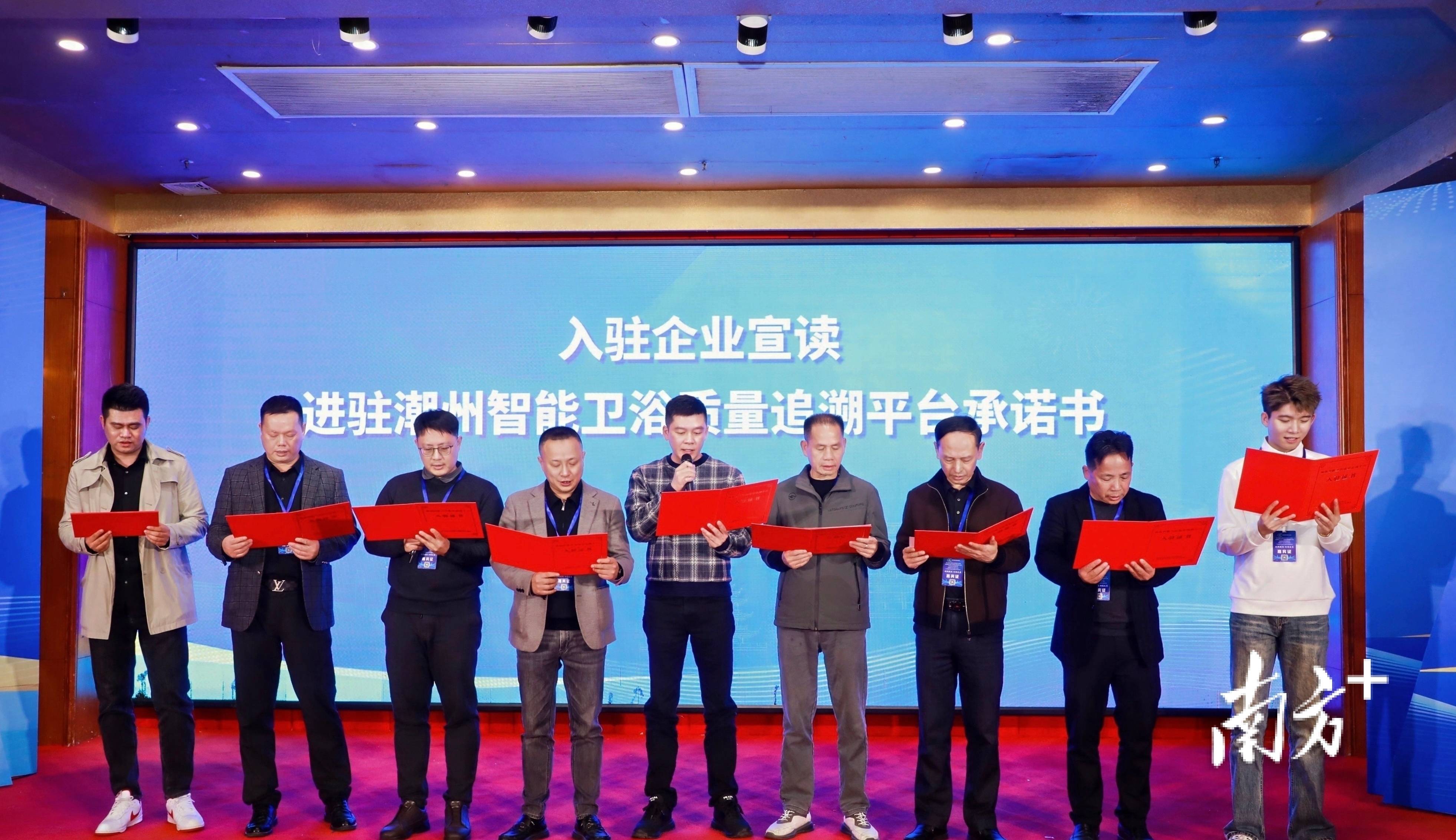 潮州衛(wèi)浴產(chǎn)業(yè)迎春再出發(fā)：攜手應(yīng)對出口退稅新政挑戰(zhàn)，讓“潮州智造”更好賣全球