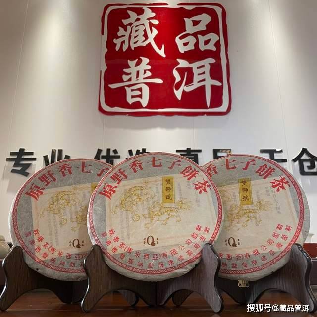 原創(chuàng)04雙獅號(hào)原野香，擁有白菜風(fēng)韻、孔雀煙香，僅此一批值得收藏！