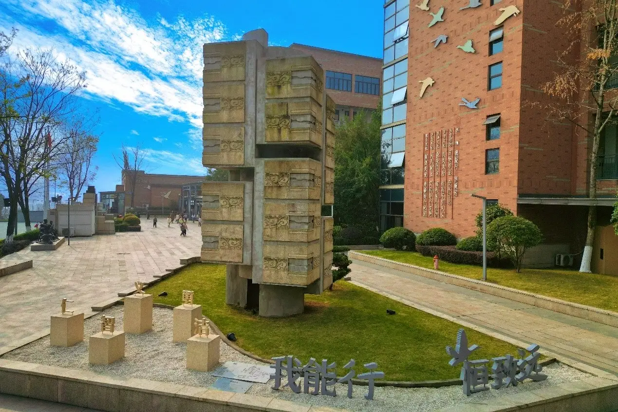 從“玉德”到“數(shù)智” 兩江新區(qū)行遠(yuǎn)小學(xué)智慧行遠(yuǎn)