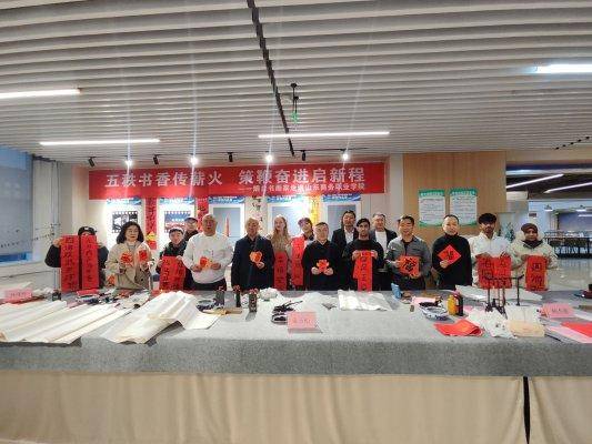 原創(chuàng)煙臺(tái)市書法家走進(jìn)山東商務(wù)職業(yè)學(xué)院開展書法筆會(huì)