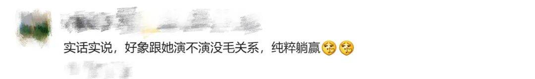 全球第一和第二，都是女性！