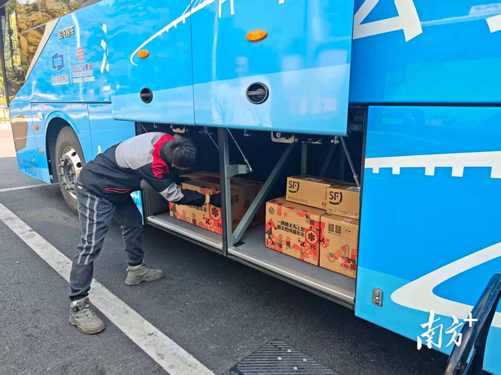 “深中半日達(dá)”上線！公交捎快遞，跨城當(dāng)日到