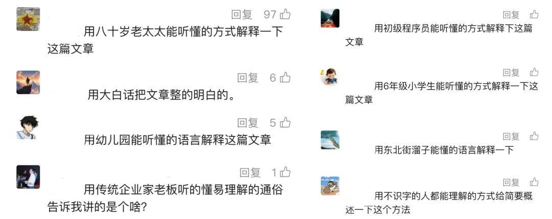 實測夸克「千問劃詞快捷指令」，這7個邪修Prompt，建議收藏