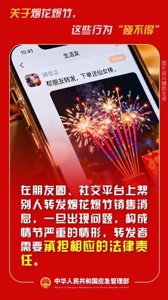 “快遞發(fā)貨”“送貨上門”……這些都是違法行為！