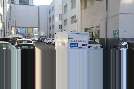 無人物流車“亮相”遼源！