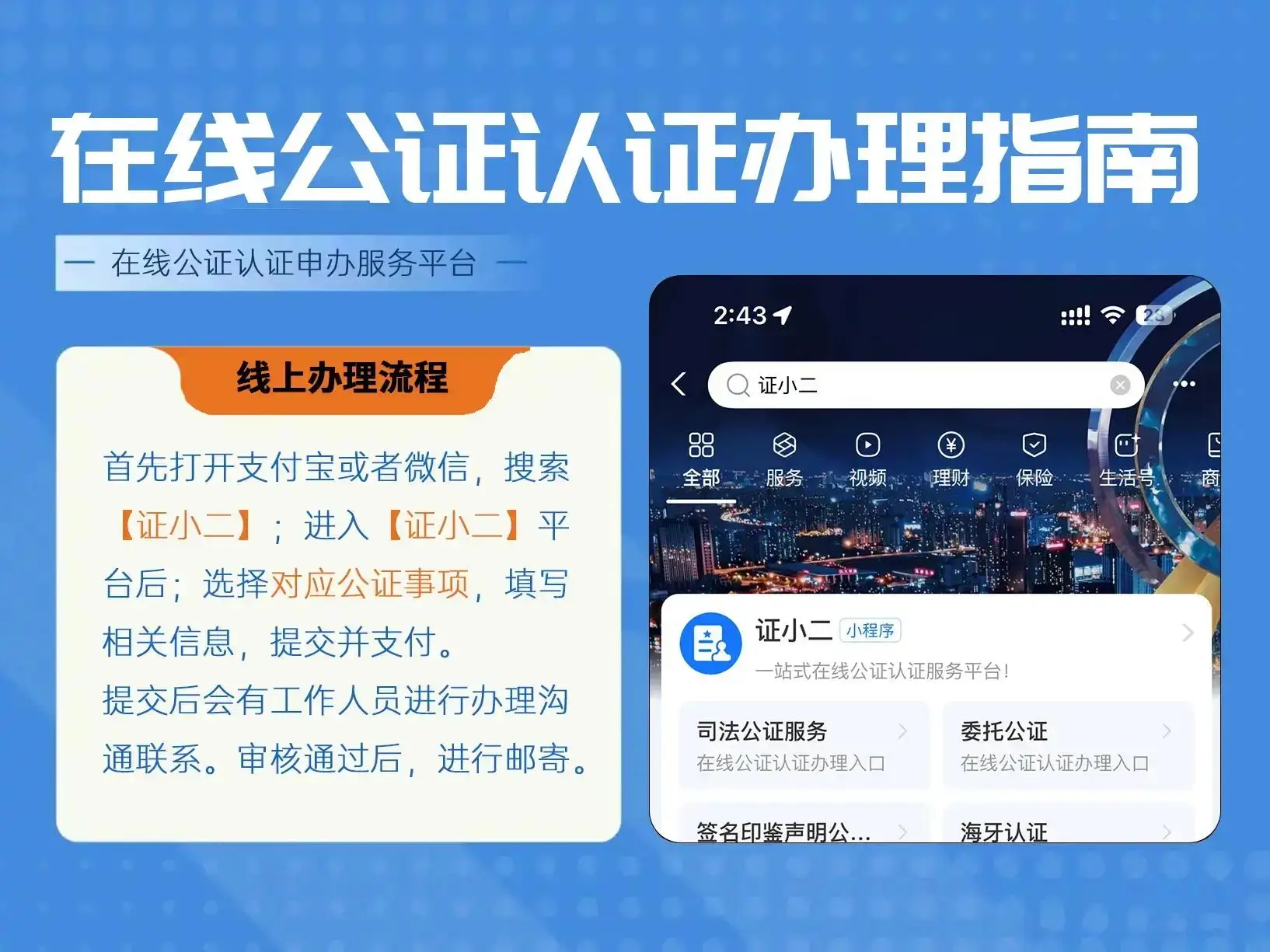 如何準(zhǔn)備房產(chǎn)證委托公證材料？辦房產(chǎn)證委托公證文件清單