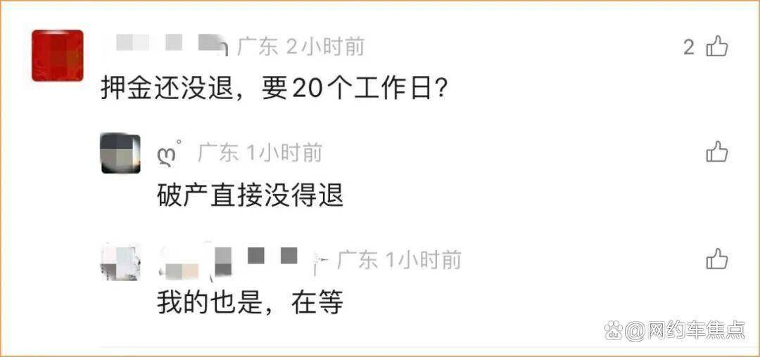 突發(fā)！2026年第一“雷”，頭部租賃公司熬不下去了！