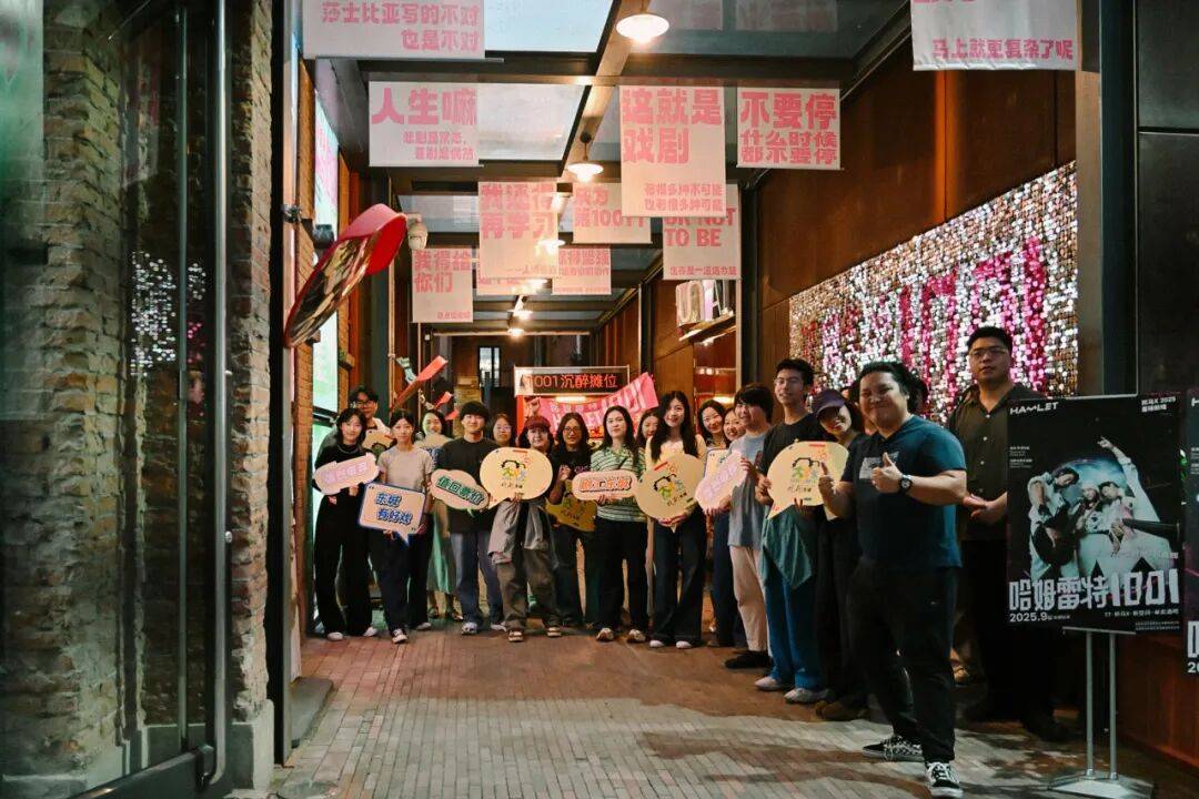 2025年東城區(qū)戲劇普及交流項目“劇匯生活”回顧 | 80場活動解鎖戲劇的N種打開方式