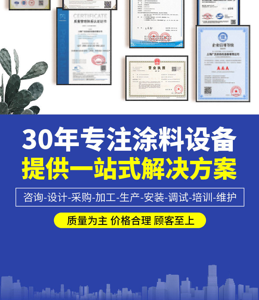 油漆液體定量灌裝機(jī) 的灌裝速度