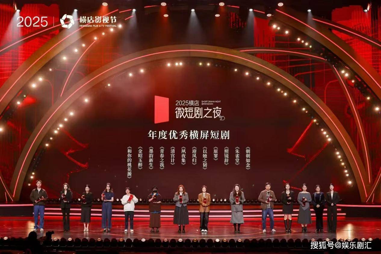 歡娛影視2025橫店影視節(jié)花開三朵，收獲功勛影視企業(yè)等重磅榮譽(yù)