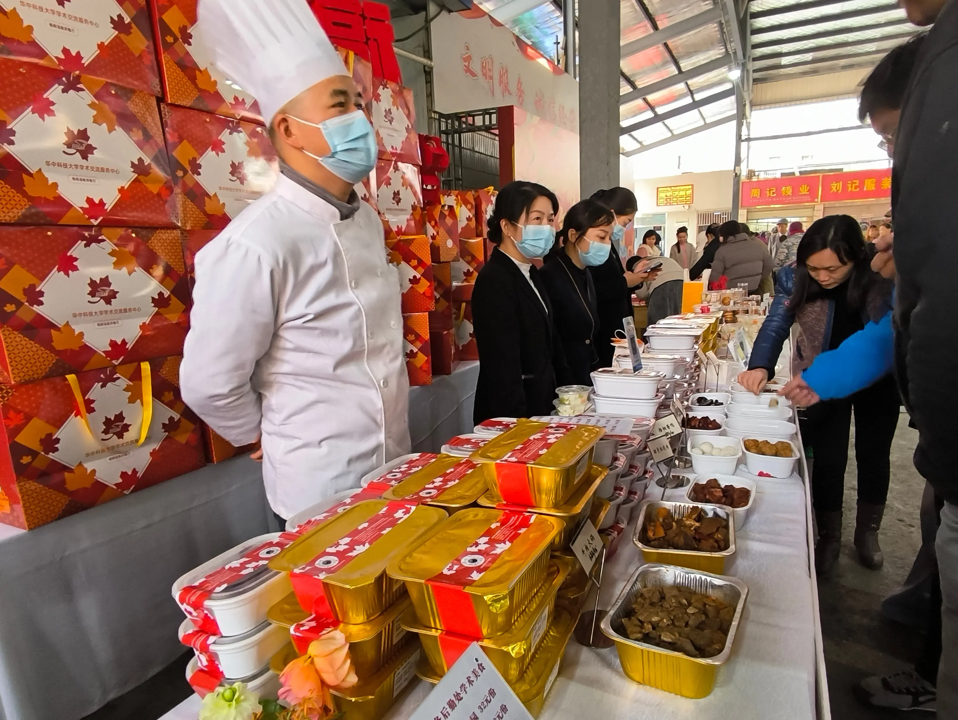 華中科技大學(xué)舉辦年貨節(jié)：學(xué)校餐廳自制近千斤手工臘味，眾多師生把“大學(xué)味道”帶回家