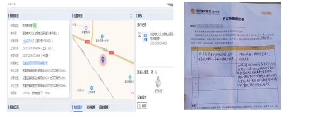陽光財(cái)險(xiǎn)：科技賦能倉儲(chǔ)安全 “伙伴”同行共筑新篇