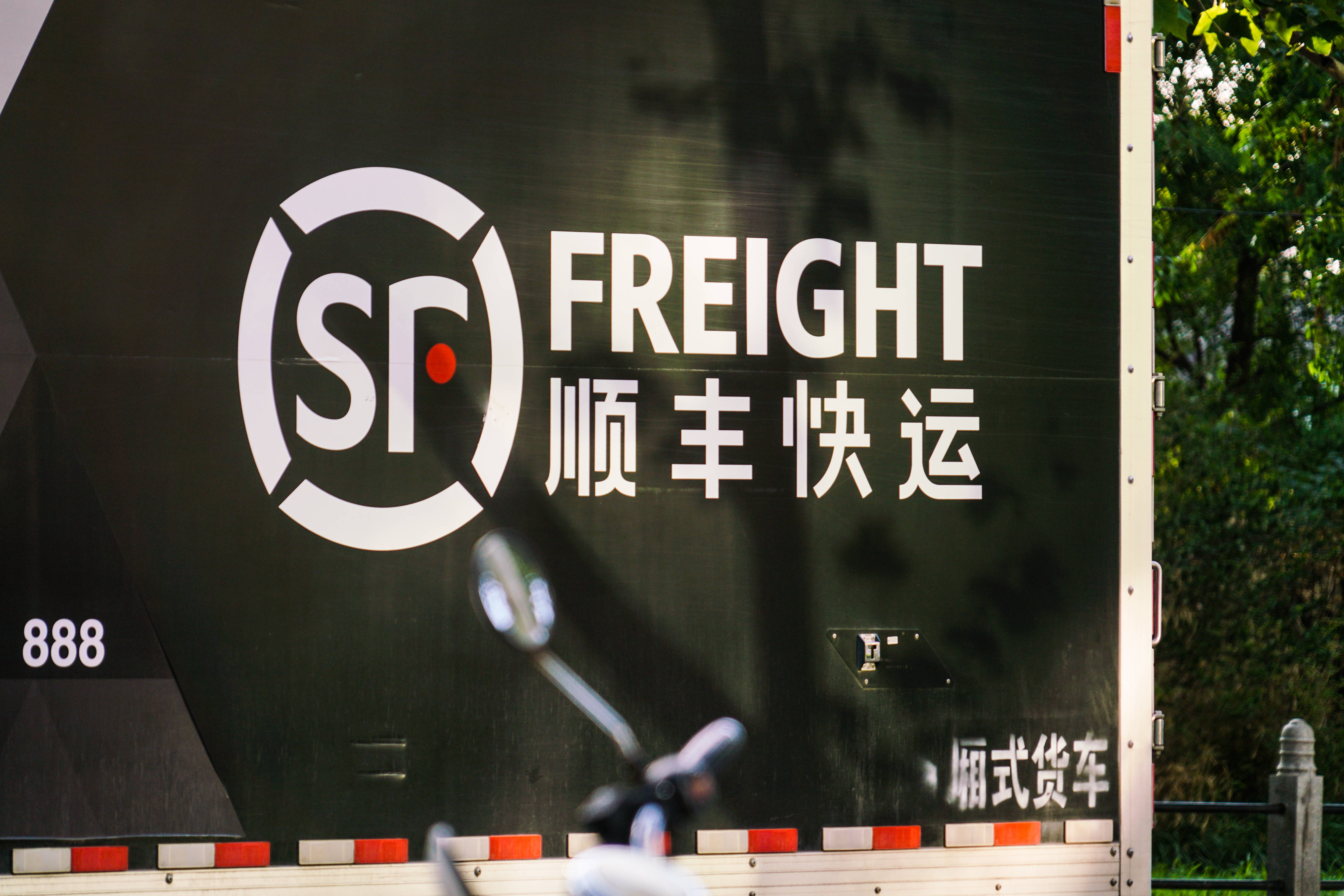 極兔、順豐83億港元交叉持股，“價格鯰魚”和“品質斗士”要重構全球物流格局