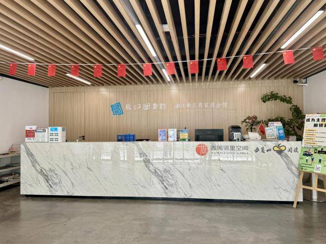 地圖更新！這個(gè)寒假邂逅一座溫暖的圖書館