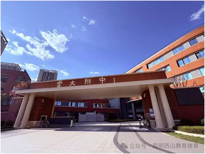 西山區(qū)兩所名校招聘教師