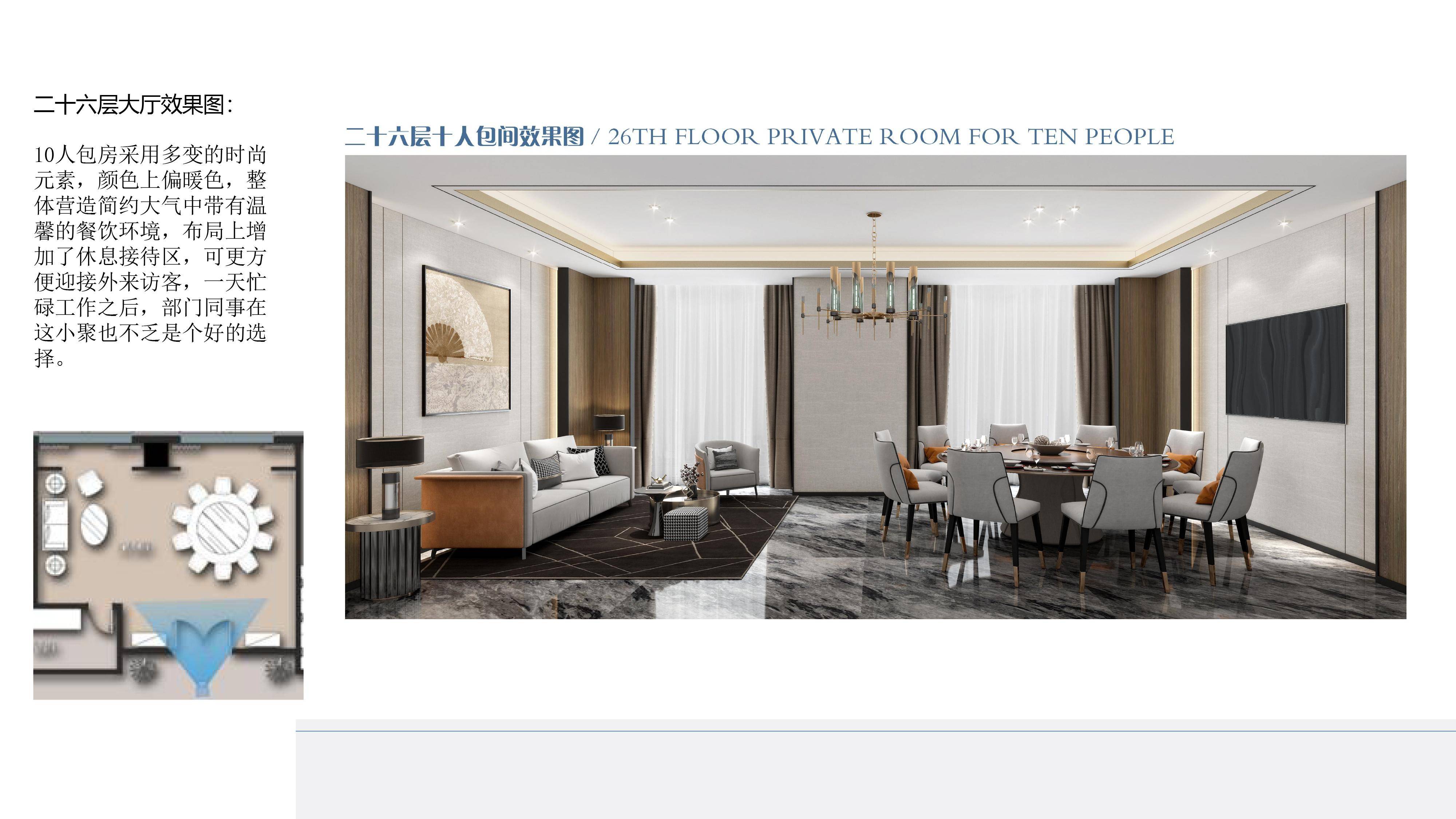 青島榮峰裝飾設(shè)計(jì)工程有限公司：全屋裝修/室內(nèi)裝修/裝修別墅/中式裝修/別墅裝修一站式解決方案推薦