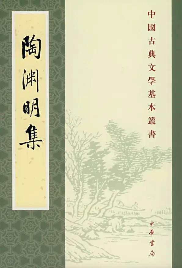 一本講古詩的書，為什么能成為豆瓣年度圖書第一