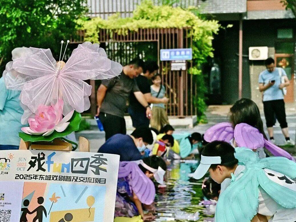 2025年東城區(qū)戲劇普及交流項目“劇匯生活”回顧 | 80場活動解鎖戲劇的N種打開方式