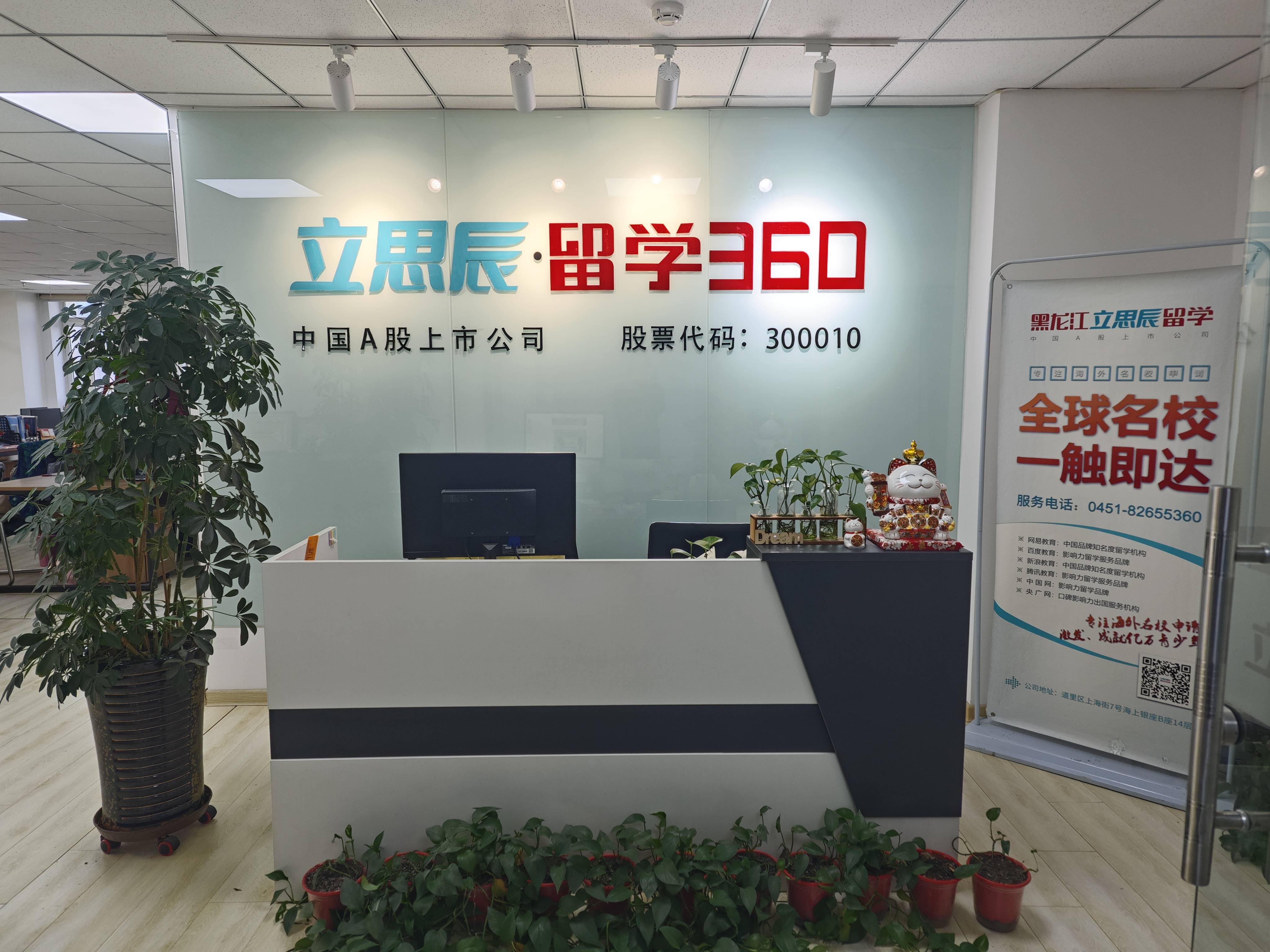 本科留學(xué) VS 碩士留學(xué)：選對賽道，讓你的留學(xué)投資更有價值