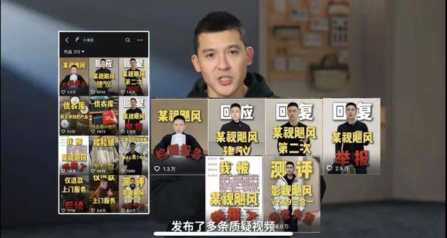 接連陷入輿論漩渦后，影視颶風(fēng)招聘輿情風(fēng)控方向公關(guān)