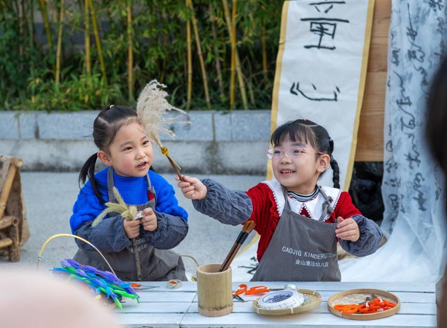 當(dāng)書法遇上憲法