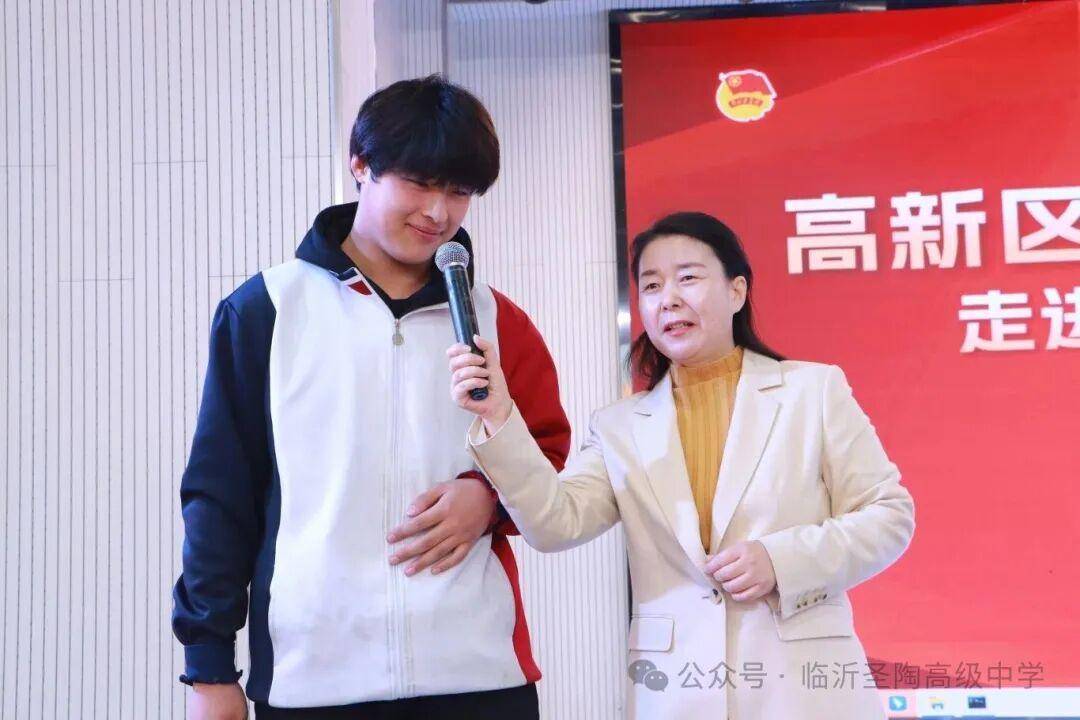 原創(chuàng)臨沂圣陶高級中學舉辦心理護航專題講座