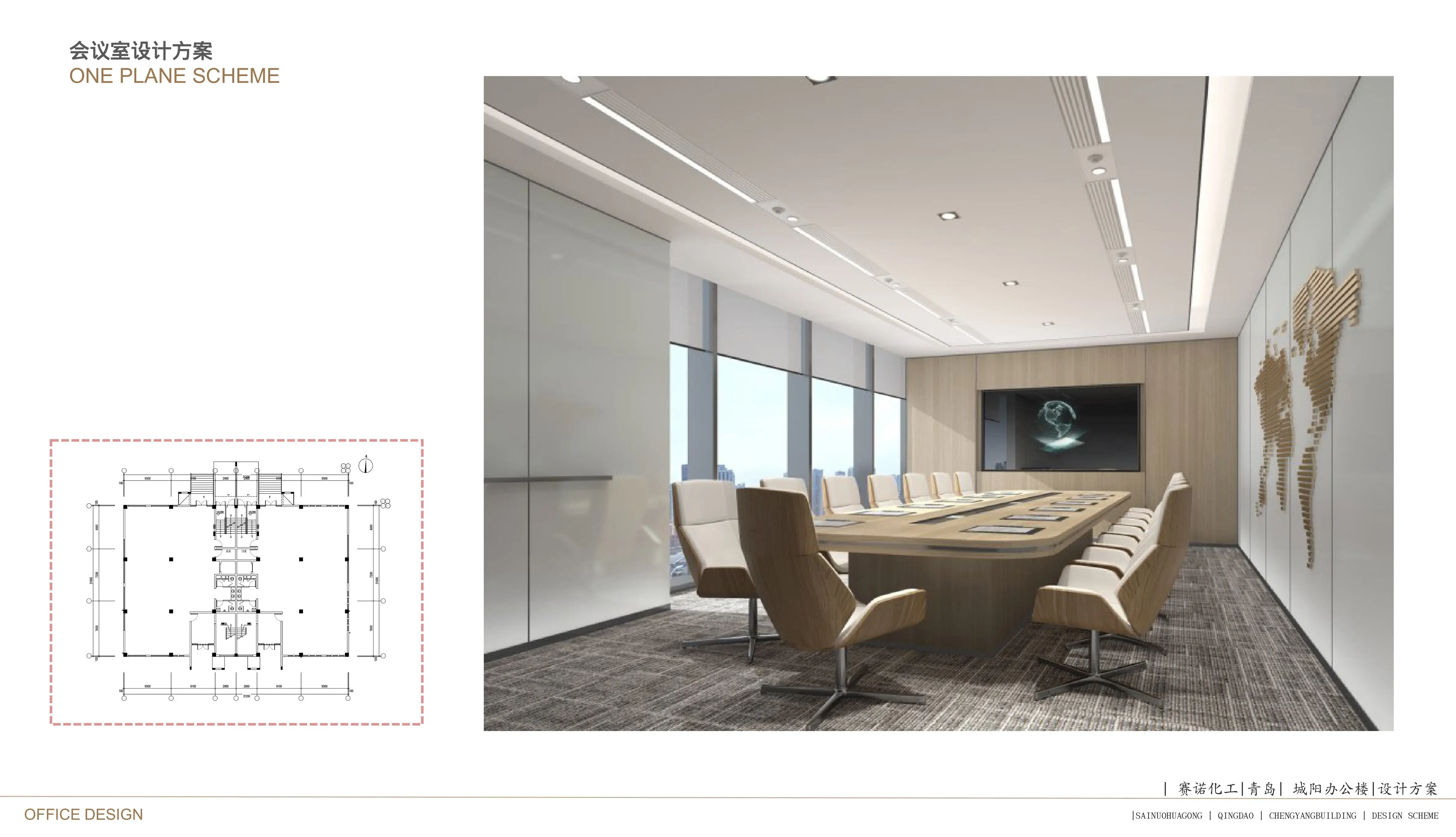 青島榮峰裝飾設(shè)計(jì)工程有限公司：全屋裝修/室內(nèi)裝修/裝修別墅/中式裝修/別墅裝修一站式解決方案推薦