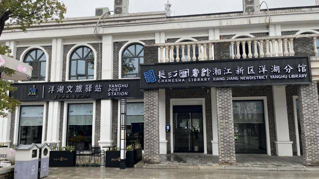 地圖更新！這個(gè)寒假邂逅一座溫暖的圖書館