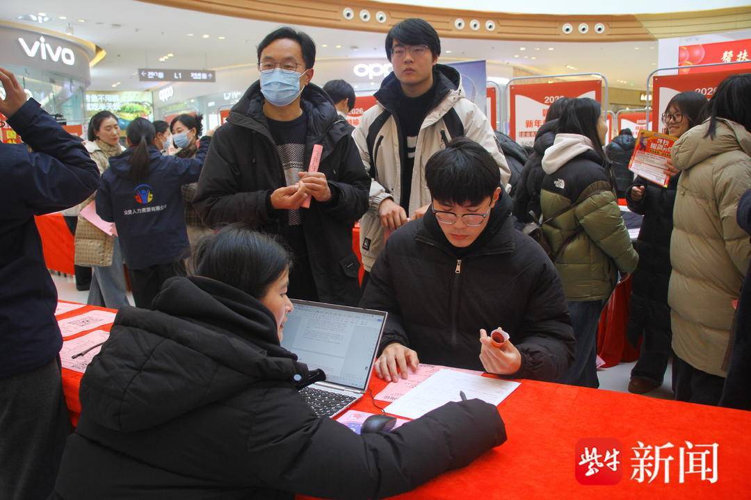 家門(mén)口選好崗！連云港贛榆2026年新年招聘會(huì)暖心啟幕