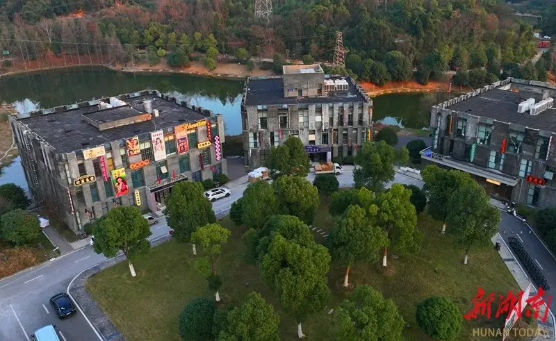 “湘”當有戲！ 湖南橫豎有戲影視城開業(yè)