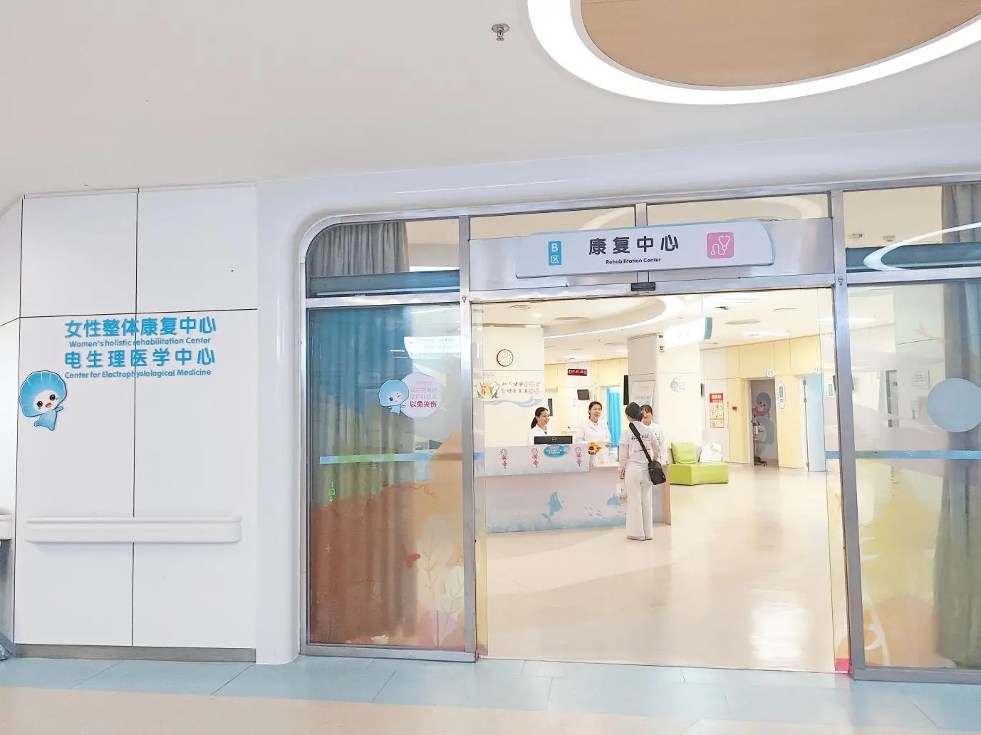 珠海婦幼保健院獲批省級女性健康服務(wù)標(biāo)準(zhǔn)化試點